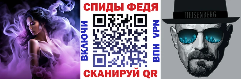 АМФЕТАМИН 98%  Купить где  Кинешма 