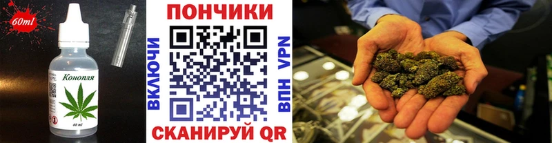 Cannafood конопля  Купить где  Кинешма 