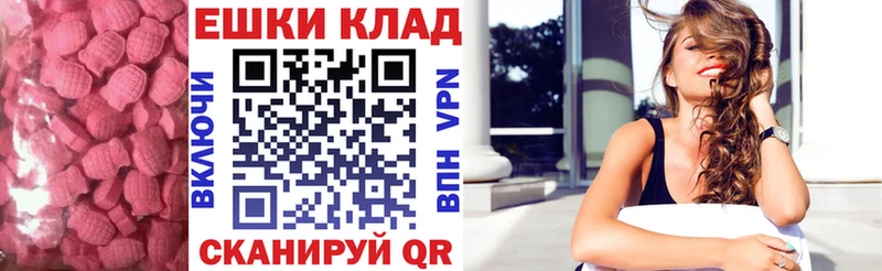 ЭКСТАЗИ DUBAI  Купить  Кинешма 