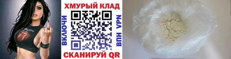 Купить  Кинешма  ГЕРОИН VHQ 