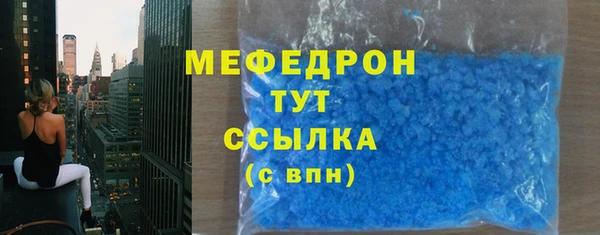 мескалин Магас