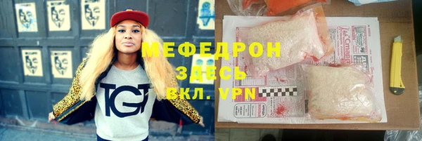 мескалин Магас