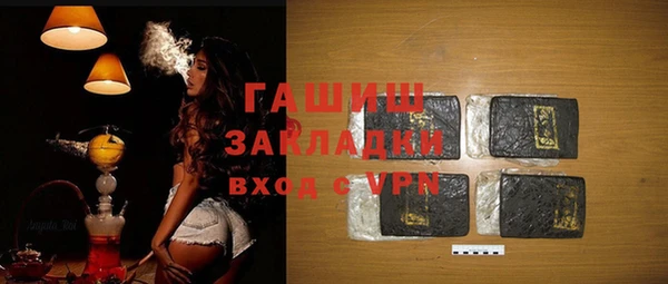 мескалин Магас