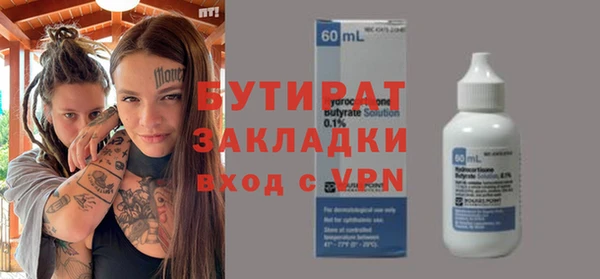 мет Валуйки