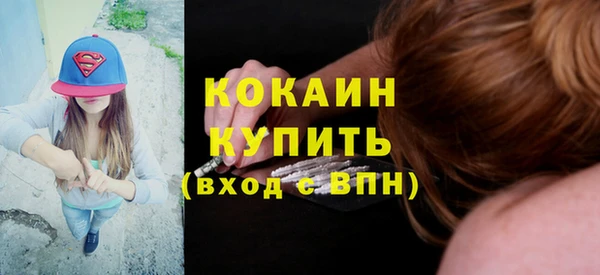 мескалин Магас