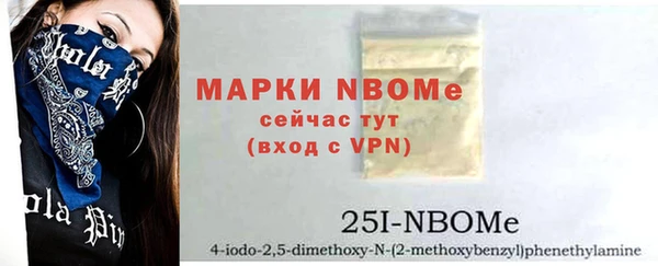 марки lsd Майский
