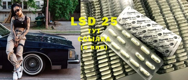 мескалин Бутурлиновка