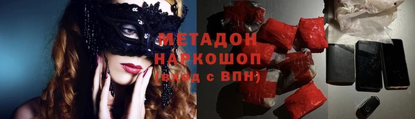 мескалин Магас