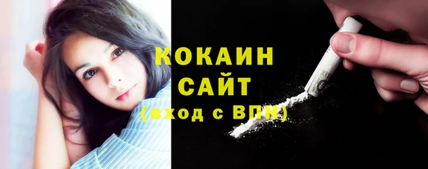 мескалин Магас