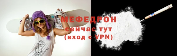 мескалин Магас