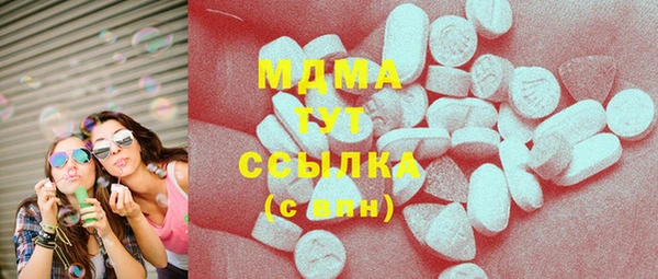 мескалин Магас