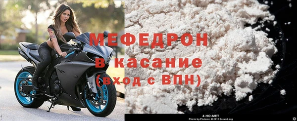 первитин Валдай