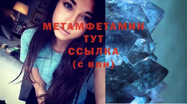 кокаин премиум Мегион