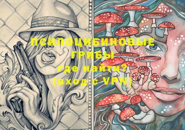 марки lsd Майский
