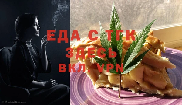 мескалин Магас