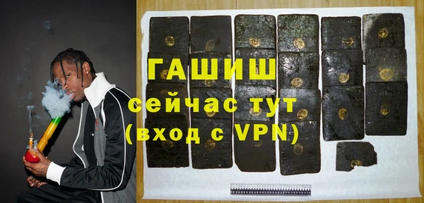 мескалин Магас