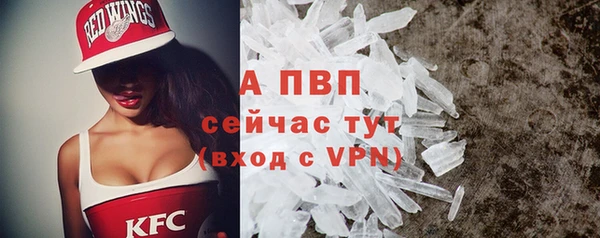 мескалин Магас