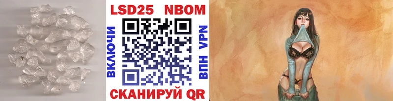 Купить  Кинешма  LSD-25 экстази ecstasy 