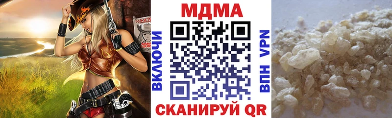 Купить где Кинешма MDMA crystal