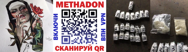 Купить закладки  Кинешма  МЕТАДОН мёд 
