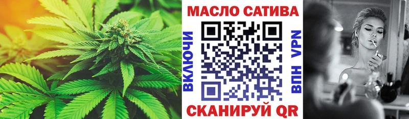 Дистиллят ТГК жижа  Купить закладки  Кинешма 